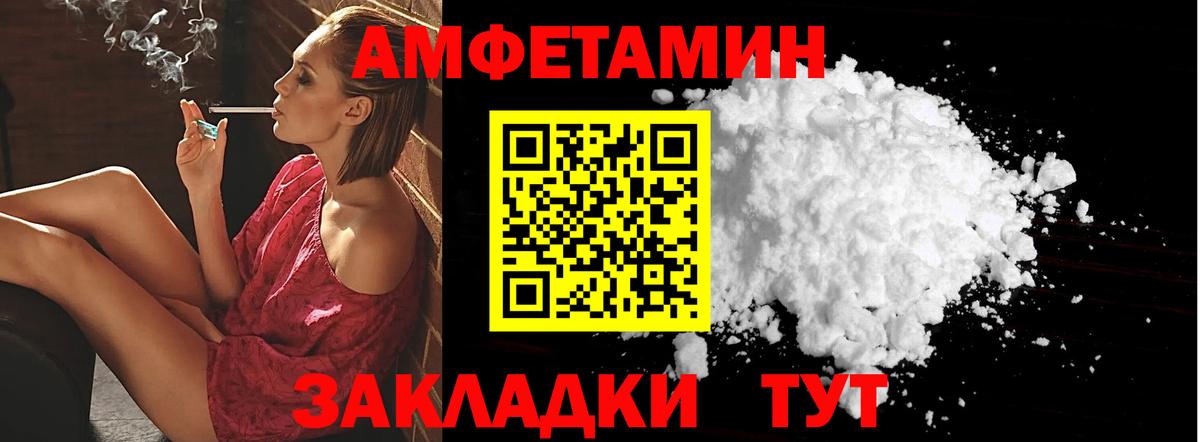 Amphetamine  АМФ  Вход с VPN  Алексин  Амфетамин 98% 