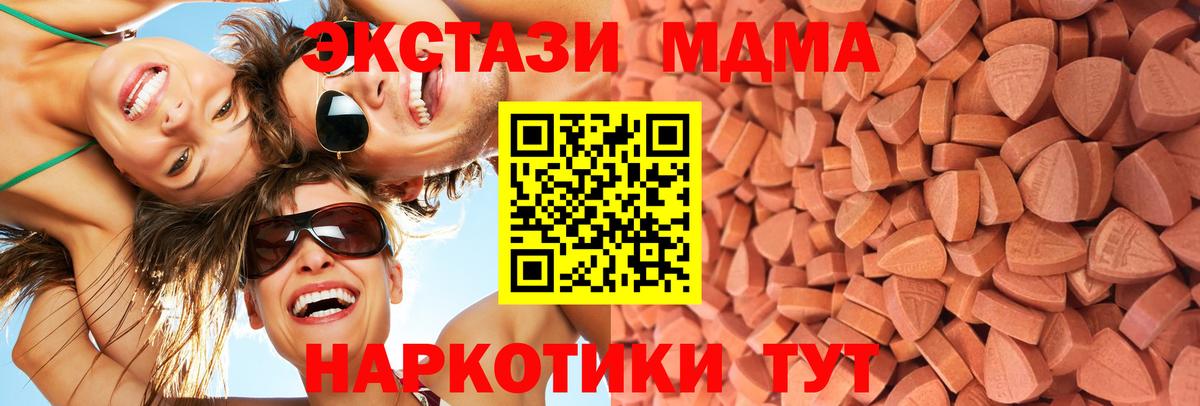 ЭКСТАЗИ 99%  ЭКСТАЗИ круглые  Экстази  наркошоп  Вход с VPN  Алексин 
