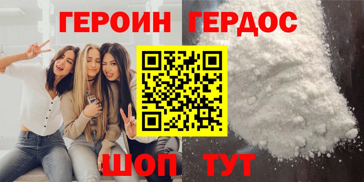Алексин  Героин афганец  Вход с VPN 