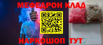 каннабис Рузаевка