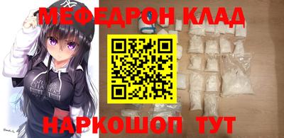 скорость mdpv Рыбинск