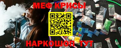 скорость mdpv Рыбинск