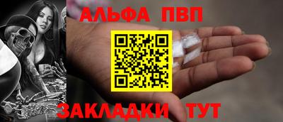 каннабис Рузаевка