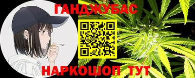 каннабис Рузаевка
