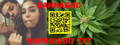 каннабис Рузаевка
