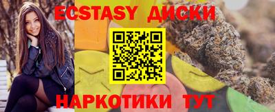 каннабис Рузаевка
