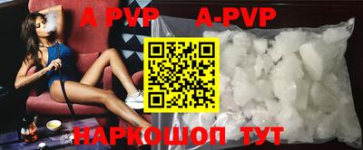 скорость mdpv Рыбинск