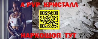 скорость mdpv Рыбинск