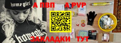 каннабис Рузаевка