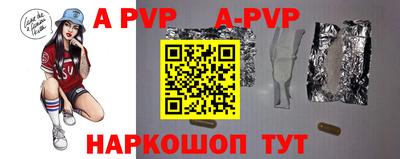 каннабис Рузаевка