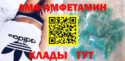 соль ск Рязань