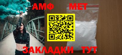 каннабис Рузаевка