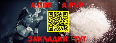 каннабис Рузаевка