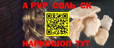 каннабис Рузаевка