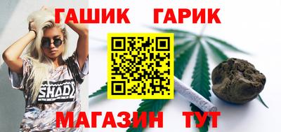 каннабис Рузаевка