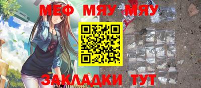 скорость mdpv Рыбинск