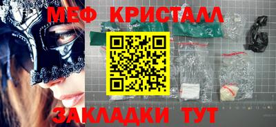 скорость mdpv Рыбинск