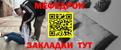 каннабис Рузаевка