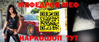 каннабис Рузаевка