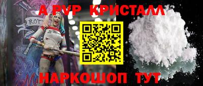 соль ск Рязань