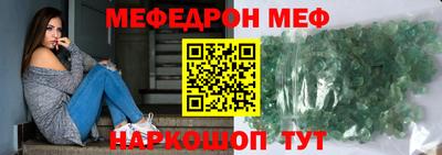 каннабис Рузаевка
