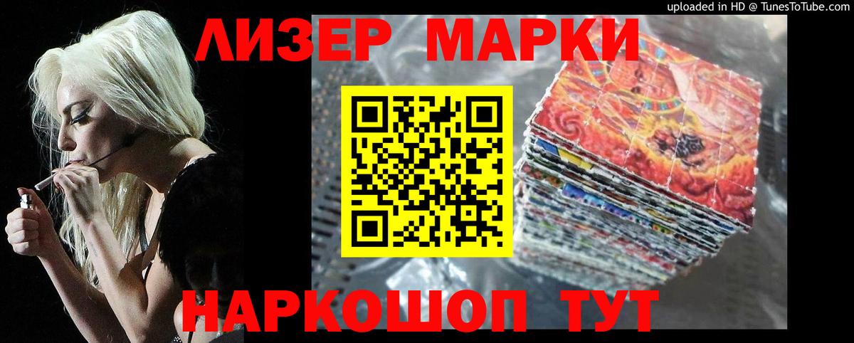 LSD-25 экстази ecstasy Алексин