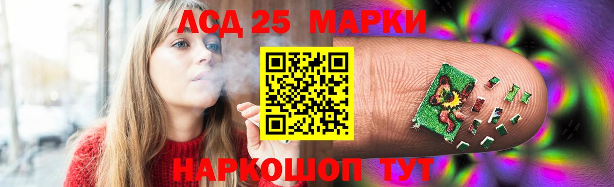 Алексин  Лсд 25 экстази кислота  ЛСД экстази ecstasy  Вход с VPN 