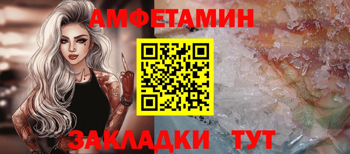 Метамфетамин  Первитин винт  Алексин  Вход с VPN  Первитин винт 