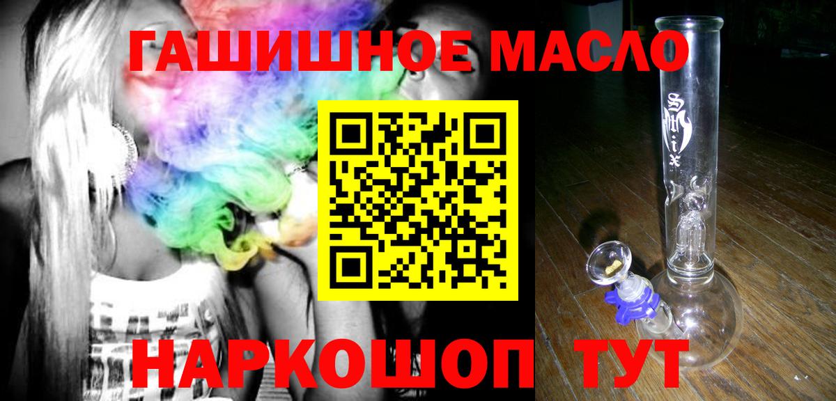 Дистиллят ТГК концентрат Алексин