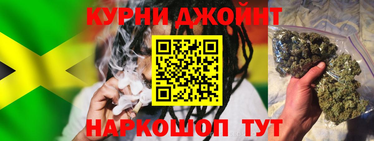 Бошки марихуана Amnesia Алексин