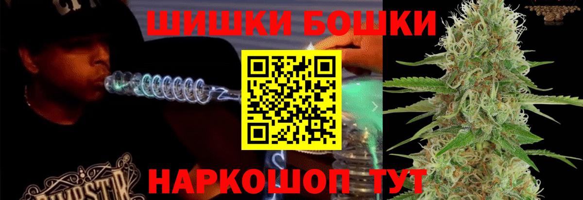 Конопля Bruce Banner  Шишки марихуана марихуана  Вход с VPN  Алексин 